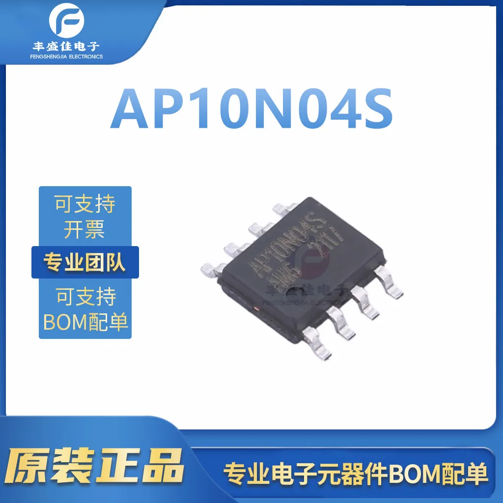 AP10N04S paquet SOP-8, tout neuf, original, MOSFET en Mode amélioré canal N